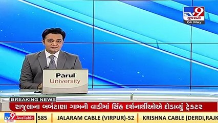 BJP National General Secretary (Org), B L Santhosh on Gujarat visit from today _TV9GujaratiNews