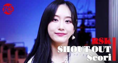 /RSK SHOUT OUT/ Seori