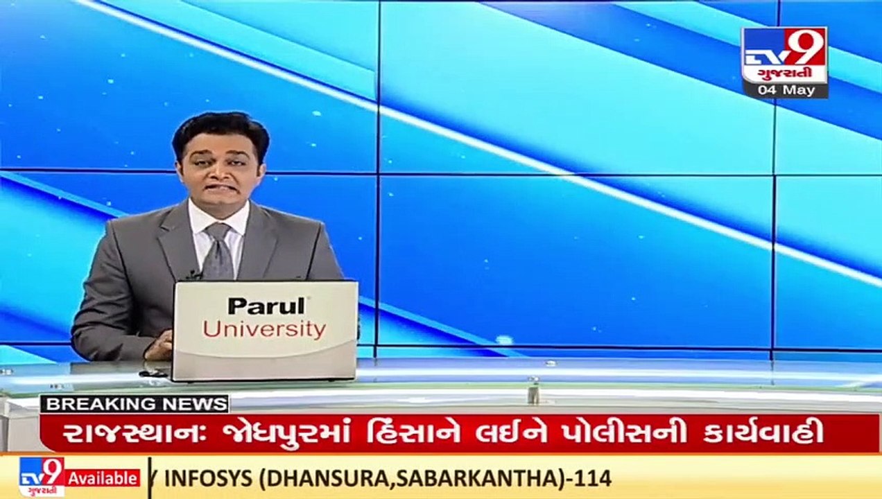 Water borne diseases on the rise in Ahmedabad amid scorching heat _Gujarat _TV9GujaratiNews