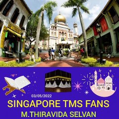 இனிய ரம்ஜான் பெருநாள் வாழ்த்துக்கள் 03052022 TMS LEGEND & M.THIRAIDA SELVAN SINGAPORE.