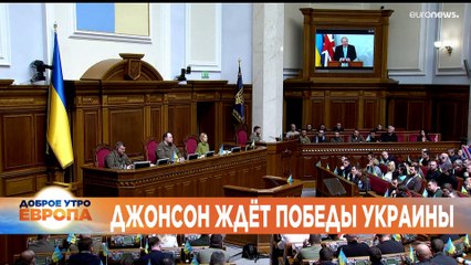 Новости дня | 4 май — утренний выпуск