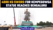 A 4000 kg sword for Kempegowda statue arrives in Bengaluru | OneIndia News