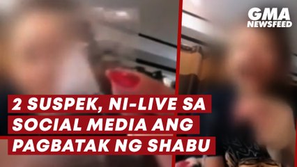 2 suspek, ni-live sa social media ang pagbatak ng shabu | GMA News Feed