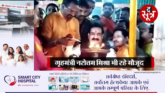 दुल्हन की तरह सजा दतिया, मां पीताम्बरा के प्राकट्य उत्सव की शुरूआत