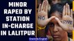 Uttar Pradesh: Minor raped by Lalitpur station in-charge, gone to file rape complaint |Oneindia News
