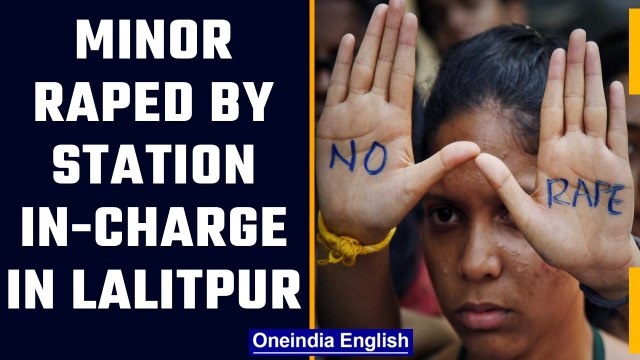 Uttar Pradesh: Minor raped by Lalitpur station in-charge, gone to file rape complaint |Oneindia News