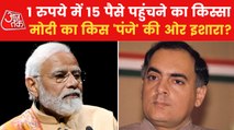 Meaning of Rajiv Gandhi's statement that Modi reminded again