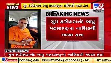 Hariharanand Bapu brought to Vadodara from Nashik, to be interrogated by crime branch._ TV9News