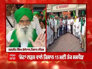 Lakhimpur kheri : ਕਮੇਟੀ ਦੀ ਰਿਪੋਰਟ ਮੁਤਾਬਕ ਕੰਮ ਨਾ ਹੋਣ 'ਤੇ SKM 'ਚ ਰੋਹ, ਕੀਤਾ UP ਵੱਲ ਕੂਚ