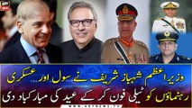 PM Shehbaz Sharif telephones civil, military leaders to extend Eid Greetings