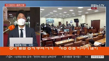 '尹 국방공약·北미사일' 청문회 도마위로…한덕수 인준 난항