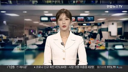 NSC "북 탄도미사일 강력규탄…안보리 결의 위반"