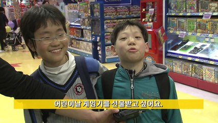 [뉴스큐] 100번째 어린이날 인기 선물 변천사..."칭찬 받고 싶어요" / YTN