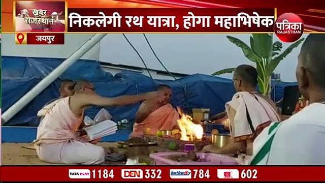 जयपुर में 10 साल पहले विराजित हुए हैं श्रीकृष्ण बलराम, आज भी निभा रहे परंपरा