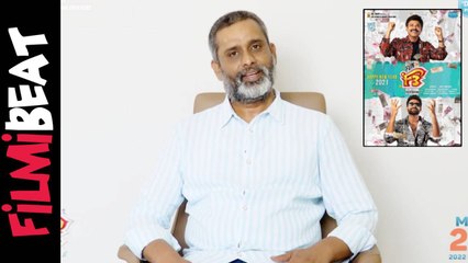 Editor Tammi Raju BAout Upcoming F3 Movie | Telugu Filmibeat