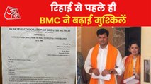 BMC sent notice to Navneet Rana for Illegal Construction