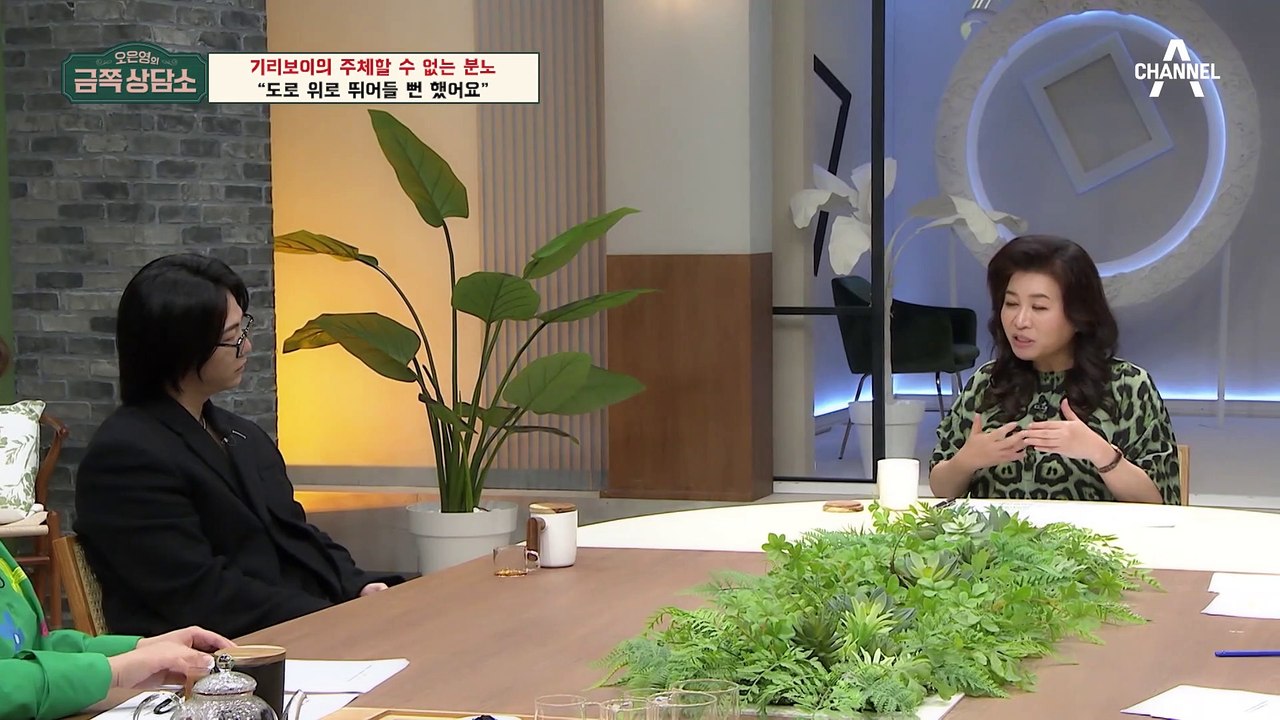 화가 나면 다른 사람으로 돌변하는 기리보이 “도로 위로 뛰어들 생각도 했어요” [오은...