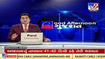 No rain prediction for Saurashtra for comping 5 days_ TV9News