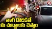 Narsing Police Conducts Drunk & Drive Checkings | Rangareddy | V6 News