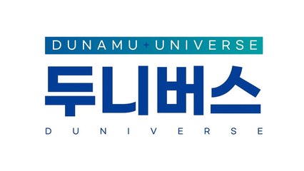 [기업] 두나무, 청소년 디지털 금융교육 프로그램 '두니버스' 운영 / YTN