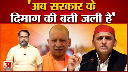 बिजली के मुद्दे पर अखिलेश योगी सरकार पर हमलावर | Akhilesh Yadav | Akhilesh On Yogi |