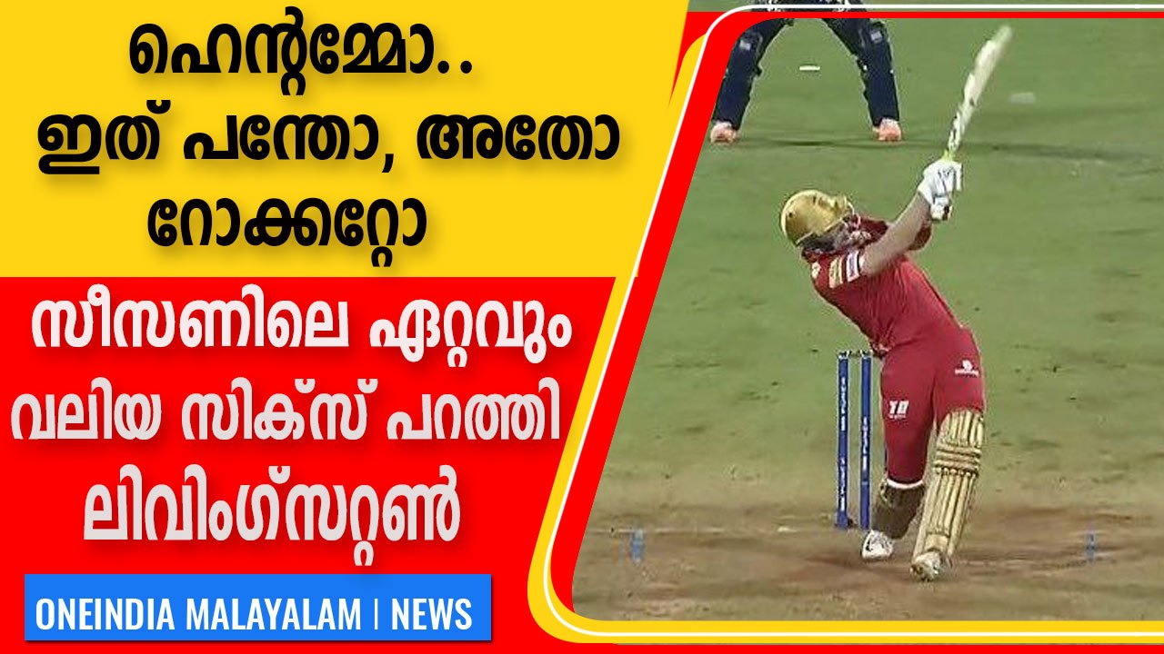 Liam Livingstone smashes biggest six of IPL 2022