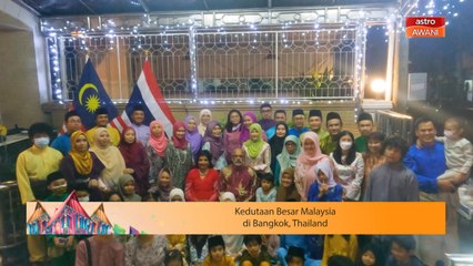 Ucapan Raya | Kedutaan Besar Malaysia di Bangkok, Thailand