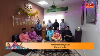 Ucapan Raya | Konsulat Malaysia di Chenai, India