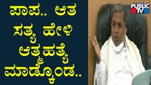 ಪ್ರಧಾನಿ ಮೋದಿ ಭ್ರಷ್ಟಾಚಾರಕ್ಕೆ ಕುಮ್ಮಕ್ಕು ಕೊಡ್ತಿದ್ದಾರೆ: Siddaramaiah