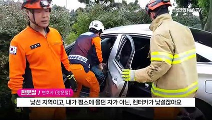 [PICK] '연휴 필독' 여기가 교통사고 1위라고? (feat. 한문철)