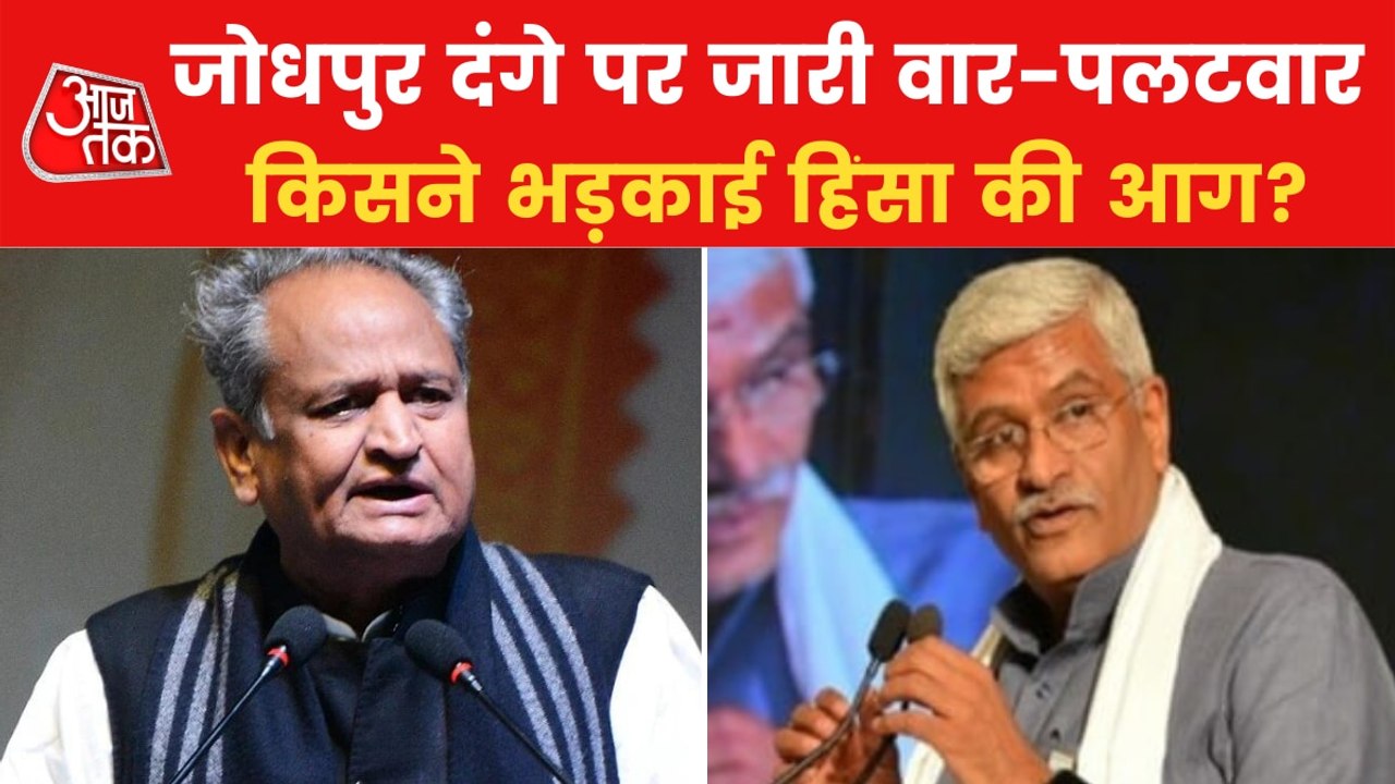 Jaipur Violence Updates: Tension in city, internet shutdown