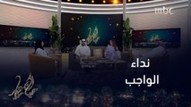 أطباء وممرضون لا يعرفون معنى العيد مع عائلاتهم بسبب نداء الواجب