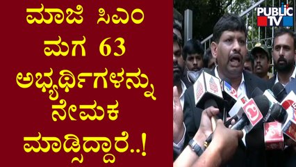 Lawyer Ranganath Says Former Chief Minister's Son Has Helped 63 Aspirants To Get Appointment