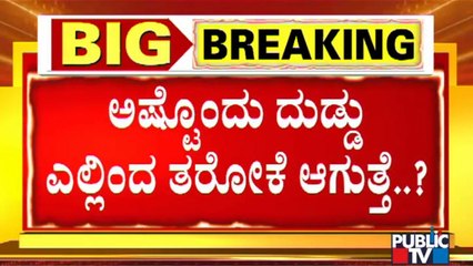 PSI Topper Rachana Is Ready To Write The Exam 10 More Times, Says Aunt Kasturi Bai | PSI Scam