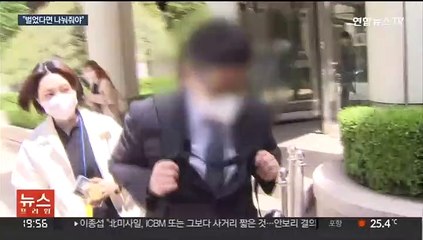 "곽상도, 많이 벌었다면 나눠야"…'삼수갑산' 공방도