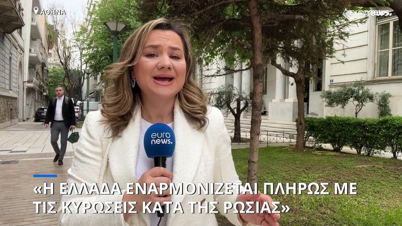 Υπ. Εξωτερικών: Η Ελλάδα εναρμονίζεται με όλες...