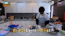 맛도 좋고 비주얼도 좋은 앙금 꽃 만드는 비법 대공개!!