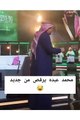 محمد عبده يثير التفاعل بوصلة رقص في حفلة العيد بـ أبها