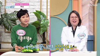 혈당관리를 위해 필요한 비타민C 당뇨 환자 상당수가 결핍 TV CHOSUN 220504 방송