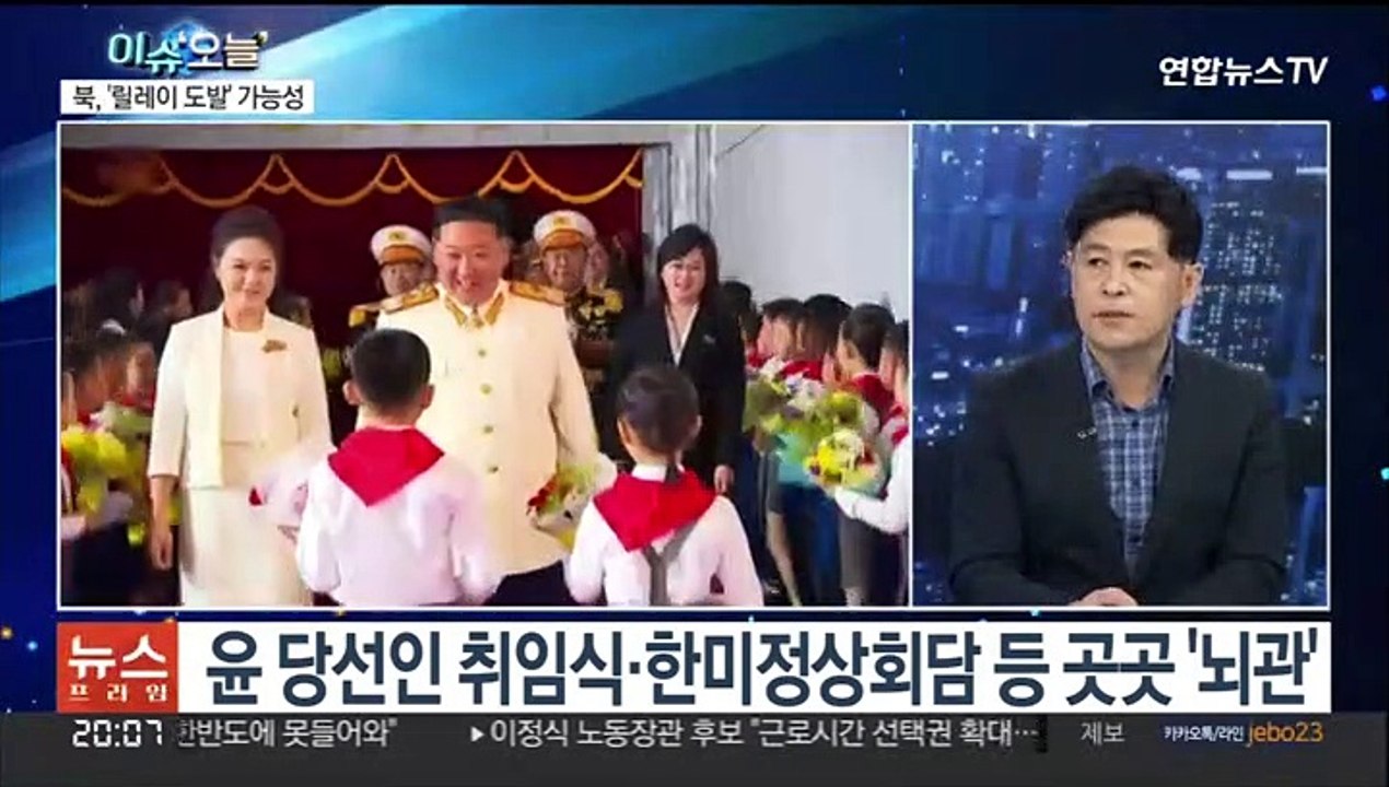 [뉴스프라임] 북, 또 탄도미사일 발사…'릴레이 도발' 가능성