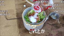 【アル中カラカラ】セロリの焼き鳥煮込み食べてみた