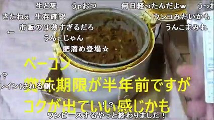 【アル中カラカラ】スパイスから。カレー作ってみたのおまけかも