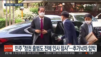 민주, 추가 낙마 총공세…국민의힘, 방어막 속 딜레마