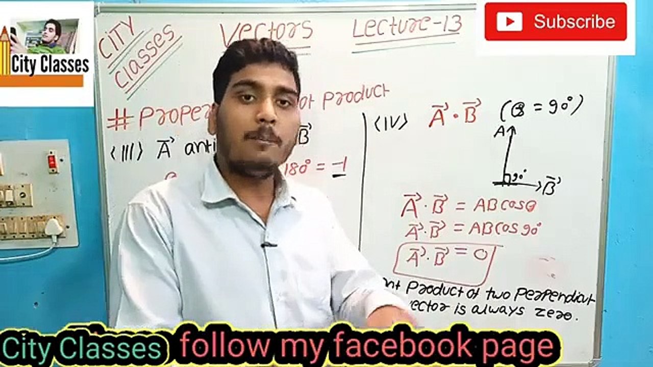 Properties of Dot product | properties of scalar product