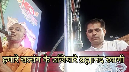 स्वामी जी कीर्तन  Sandip Patel