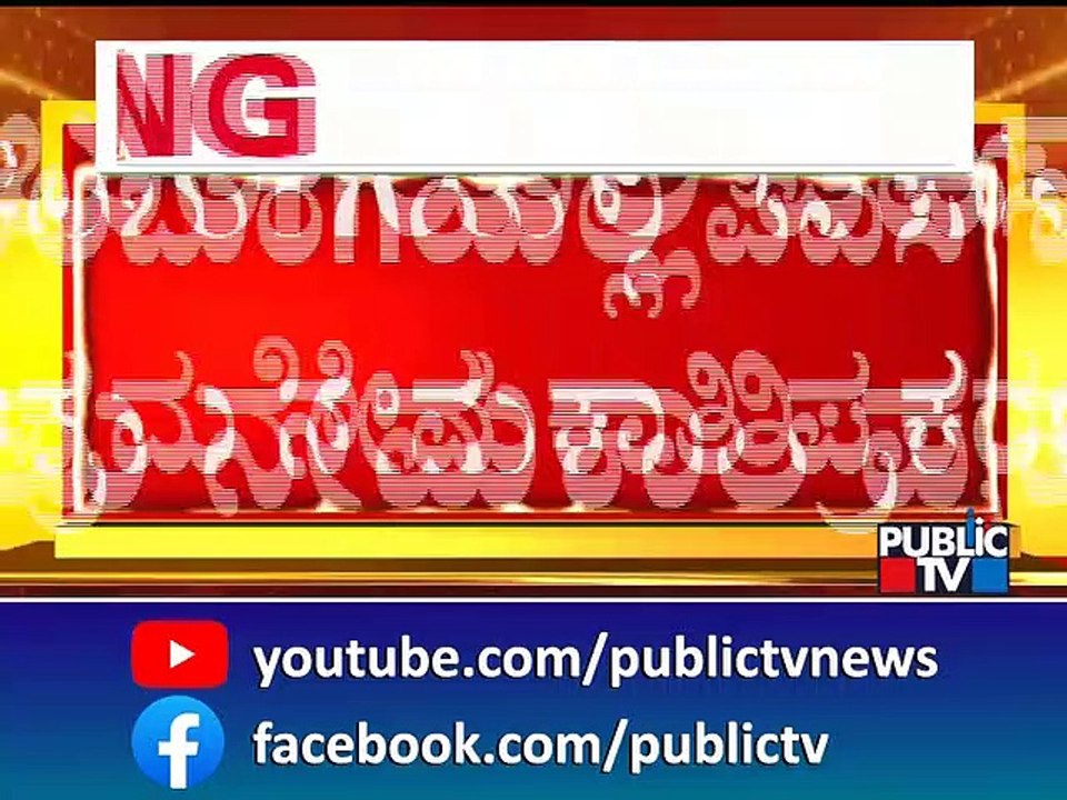 PSI Recruitment Scam : CID Arrests Constable Yashwanth Over Difference In OMR & Carbon Sheet Copy