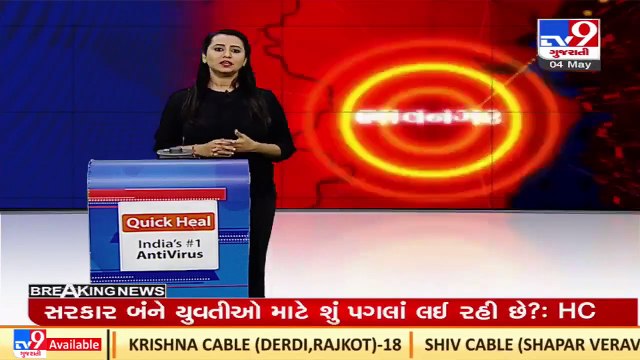 Mahisagar's Female Talati transferred after video of demanding bribe goes viral _ TV9News