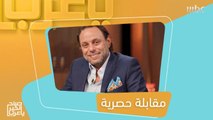 مقابلة حصرية مع المخرج سيف السبيعي يتحدث فيها عن مع وقف التنفيذ ومشاريعه الجديدة