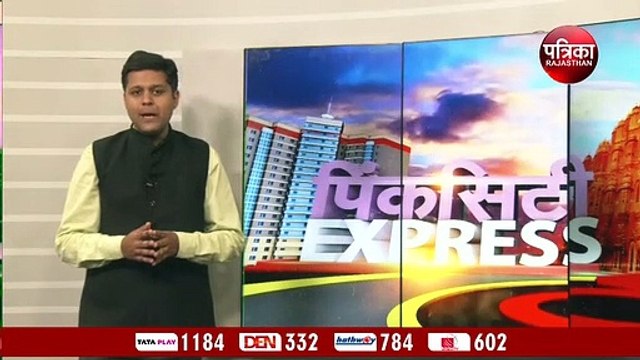 कांग्रेस के चिंतन के जवाब में भाजपा का जयपुर में मंथन
