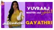 Yuvraaj-யின் Master Plan மாட்டிக்கொண்ட Gayathri  | Gayathri From Aminjikarai
